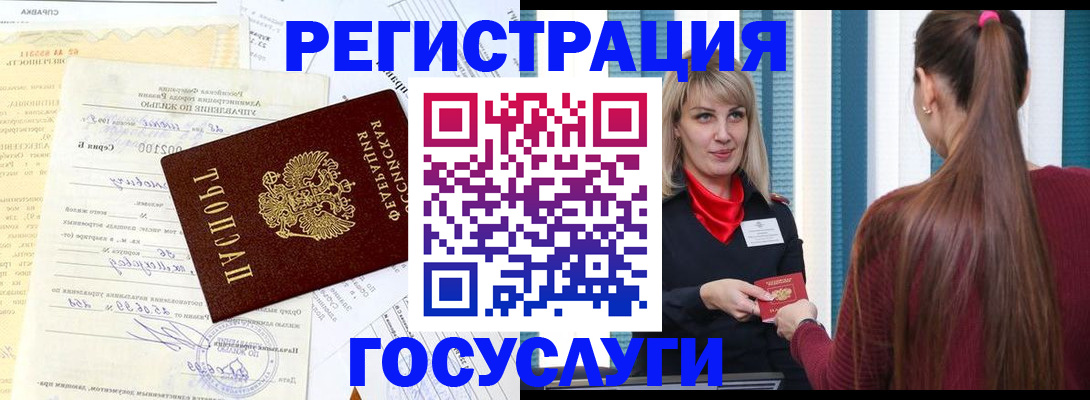 регистрация для школы в Костроме