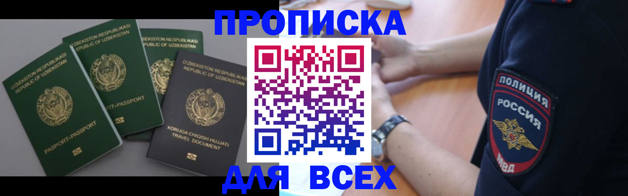 временная регистрация поиск в Костроме