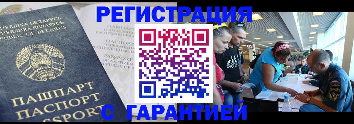 временная регистрация в Костроме